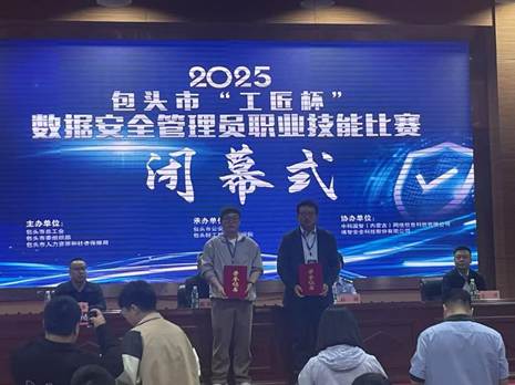 微信图片_20250919120025_55_8